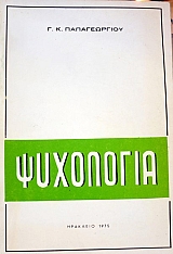 ��������� (42.131�)