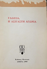 ������ � �������� ������ (42.124�)