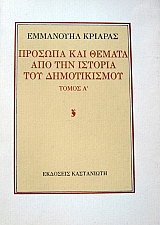          (42.176)