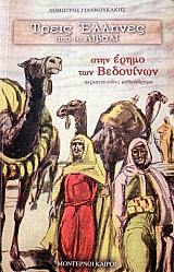 ����� ������� ��� �� ������ ���� ����� ��� ��������� (42.239�)