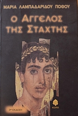 � ������� ��� ������� (42.233�)