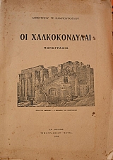 �� ������������� (42.252�)