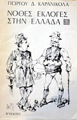 ����� ������� ���� ������   (8327�)