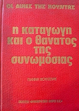        -     (15.627)
