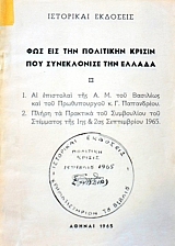 ��� ��� ��� ��������� ������ ��� ����������� ��� ������ (2289�)