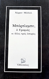 ���������� � ������� �� ����� ����� �������� (36.682�)