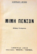 ���� ������ (36.685�)