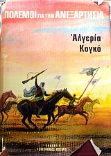 ������� ��� ��� ����������� ������� ����� (36.703�)