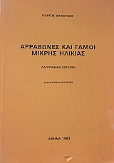 ��������� ��� ����� ������ ������� (42.355�)