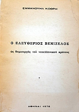 � ���������� ��������� �� ���������� ��� ������������ ������� (36.723�)