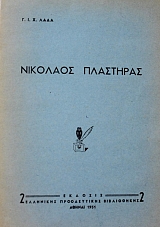 �������� ���������  (10.357�)