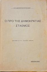 � ��� ��� ����������� �������   (2537�)