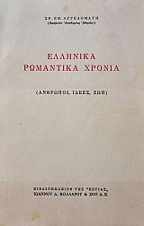 �������� ��������� ������   (8019�)