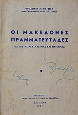 �� ��������� �������������� ��� ��� ����� �������� ��� ��������� (42.383�)