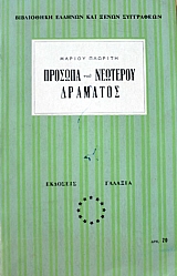 ������� ��� �������� �������� (11.431�)