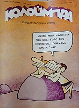 ��������� �������������� ����� 10 (42.459�)