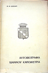 ������������� ������� ����������� (36.830�)