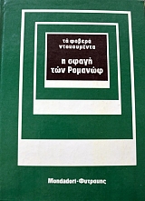         (3492)