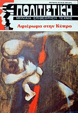 ����������� 14 - 15 �������� ���� ����� (36.891�)