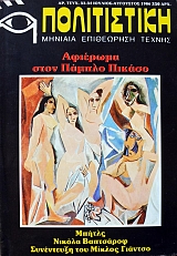 ����������� 33 - 34 �������� ���� ������ ������ ������ ������ ��������� ���������� ��� ������ ������� (36.899�)