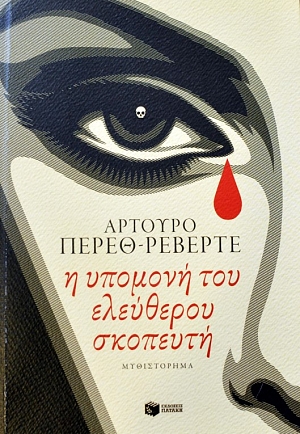 � ������� ��� ��������� �������� (36.919�)