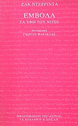 ������ �� ��� ��� ����� (42.662�)