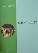 ����������� (42.688�)