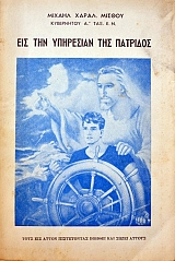 ��� ��� ��������� ��� �������� (37.004�)