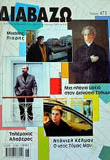 ������� 475 ��������� ������� ������� ������ ��������� �������� ������� ������ (18.648�)