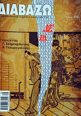 ������� 495 ����� (21.681�)