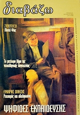 ������� 411 ������� ����������� (27.804�)