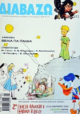 ������� 492 ������ ��� ������ (21.679�)