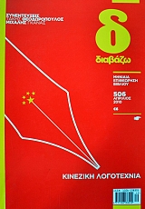 ������� 506 �������� ���������� ����� ������������� ������� ������ (18.652�)