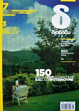 ������� 502 150 ������ ��� ��������� ��� ��� ����������� (23.707�)