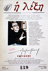 � ���� 139 ����� �����������  (18.469�)