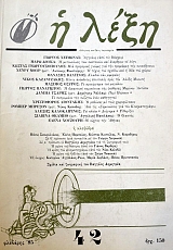 � ���� 42  (11.849�)