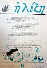 � ���� 6  (11.819�)