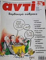 ���� 835 ������������� �������� ��� ����������� ���������� (42.768�)