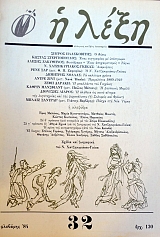 � ���� 32  (11.842�)