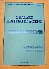 ������� �������� ����� - � ����� ��������� ���� �������� ��� ���������� (16.785A)