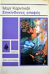 ����������� ������ (42.882�)