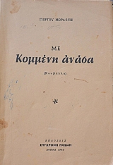 �� ������� ����� (37.073�)