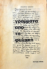     (37.089)