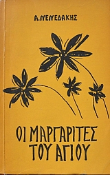     (37.087)