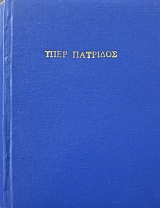 ���� �������� (22.723�)