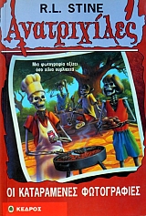 ����������� 4 �� ����������� ����������� (37.114�)