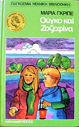 ����� ��� �������� (37.223�)