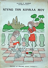     (37.247)