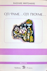 ��� ���� ��� ������ (37.282�)