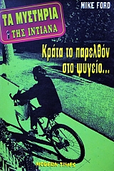 ����� �� �������� ��� ������ (37.486�)